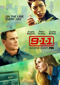 Сериал 911 служба спасения 2018