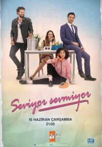 Сериал Любит - не любит 2016