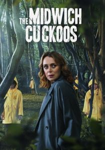 Сериал Кукушки Мидвича 2022
