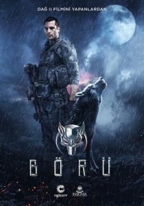 Сериал Волк 2018