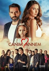 Сериал Моя дорогая мама 2022