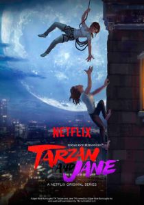 Сериал Тарзан и Джейн 2017