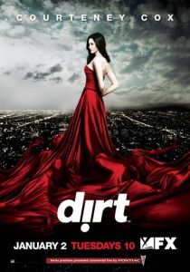 Сериал Желтая пресса 2007