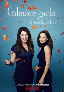 Сериал Девочки Гилмор: Времена года 2016