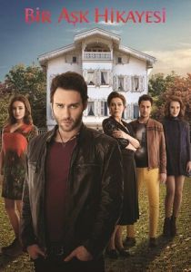 Сериал История одной любви 2013