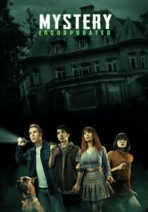 Сериал Mystery Incorporated 2022