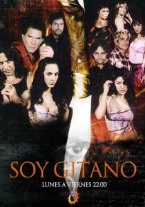 Сериал Цыганская кровь 2003
