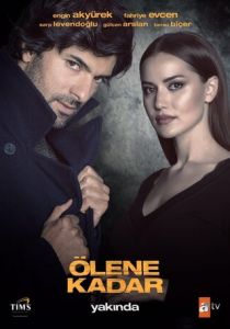 Сериал До самой смерти 2017