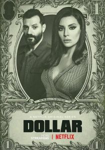 Сериал Доллар 2019