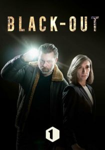 Сериал Отключение 2020