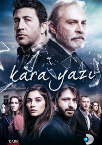 Сериал Черный шрифт 2017