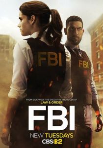 Сериал ФБР 2018