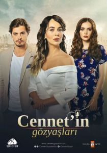 Сериал Слезы Дженнет 2017