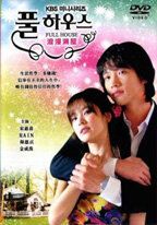 Сериал Полный дом 2004