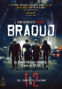Сериал Налёт 2009