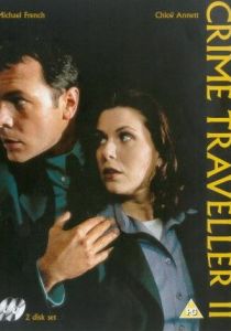 Сериал Полицейские во времени 1997