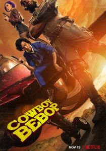 Сериал Ковбой Бибоп 2021