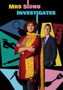 Сериал Следствие ведет миссис Сидху 2023