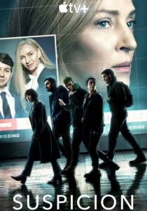 Сериал Под подозрением 2022
