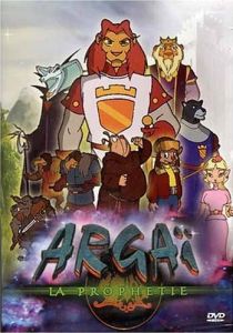 Сериал Аргай 2000