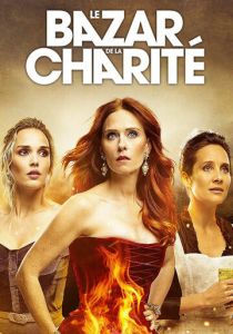 Сериал Костёр судьбы 2019