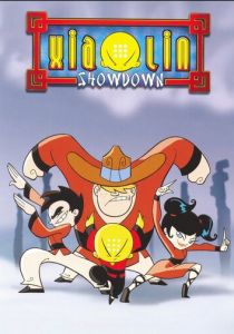 Сериал Шаолиньские разборки 2003