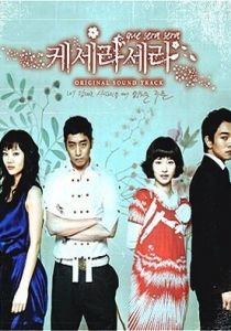 Сериал Что будет, то будет 2007