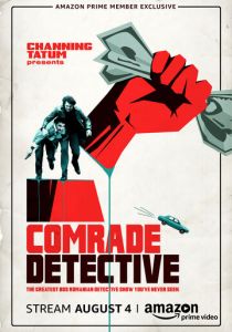 Сериал Товарищ детектив 2017