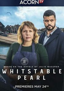 Сериал Перл из Уитстейбла 2021