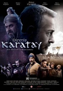 Сериал Непокорный Каратай 2018