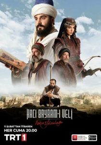 Сериал Путь любви: Хаджи Байрам Вели 2022