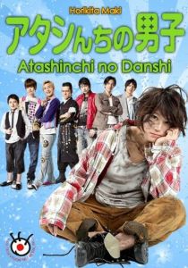 Мужчины моей семьи 2009