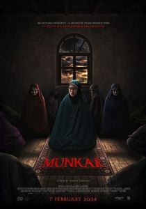 Мункар 2024