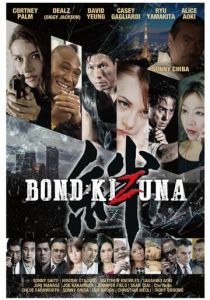 Bond: Kizuna 2024