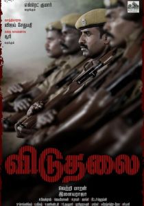 Viduthalai Part 1 2023