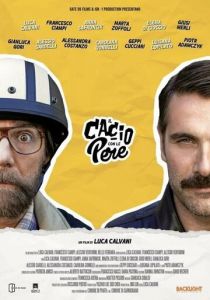 Из Тосканы с любовью 2023