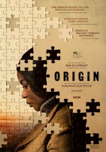 Истоки 2023