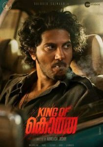 King of Kotha 2023