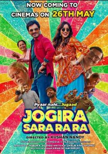 Jogira Sara Ra Ra 2023