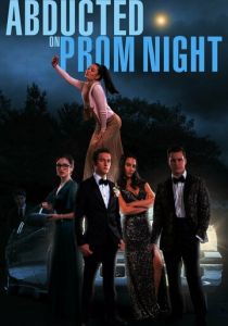 Похищенные на выпускном 2023