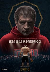 Емельяненко 2023
