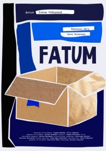 FATUM 2023