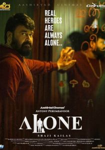 Alone 2023