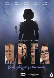 Ирга 2023