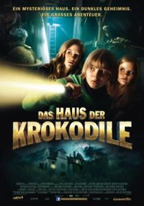 Дом крокодилов 2012