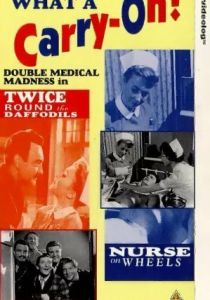 Nurse on Wheels 1963