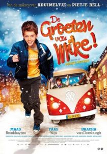 Привет от Майка! 2012