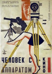 Человек с киноаппаратом 1929