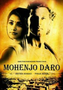 Мохенджо Даро 2016