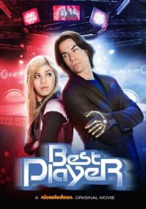 Лучший игрок 2011